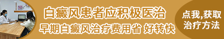 308激光治疗一次多少钱 白癜风的治疗费用