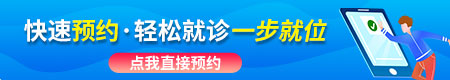 家用308激光治疗白癜风的效果