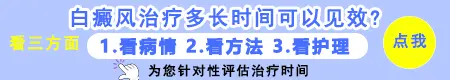 治疗白癜风的308紫外线仪器哪种的好