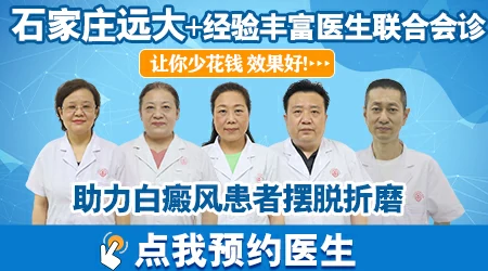 白斑做完311多久能洗澡