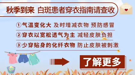 308激光照白癜风一个疗程花多少钱