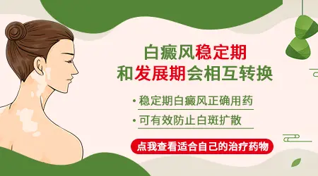 表皮黑色素移植治白癜风多少钱