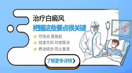 308激光照白斑一个光斑多少钱
