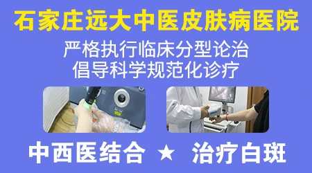 吡美莫司乳膏治白癜风多久见效