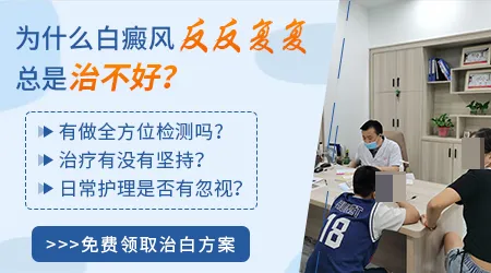 中医药浴对治疗白癜风的作用大不大