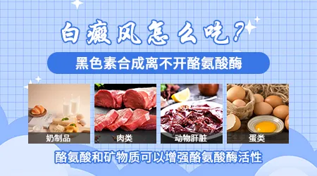 晕痣白癜风可以用植皮手术治疗吗