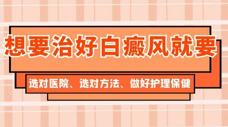 他克莫司软膏能治好白癜风吗