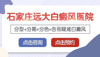 手部白癜风要照几次激光才会出黑色素