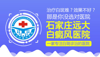 白癜风治疗2年基本没效果是方法不对吗