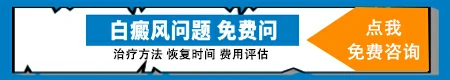 白癜风患者能不能接种流感疫苗