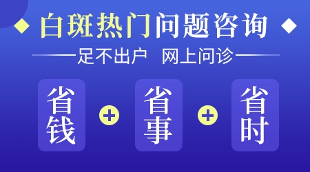 皮肤有点白斑是怎么回事