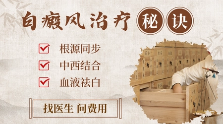 白癜风和老年斑怎么区分