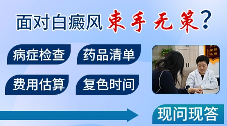 伍德灯检查能区分无色素痣和白癜风吗