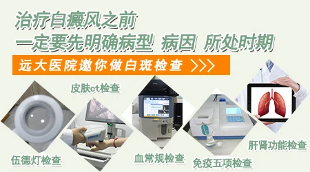 嘴唇周围发白是什么原因