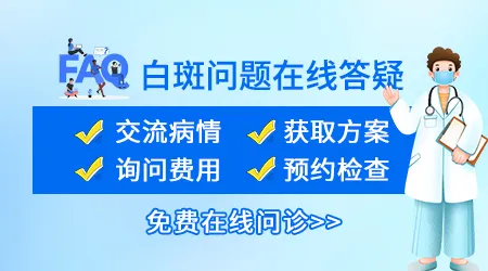 鼻头上长小白斑是怎么回事