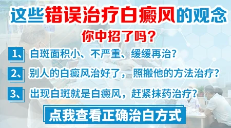 早期白癜风多久能恢复正常肤色