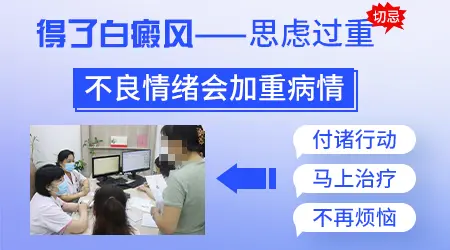 外伤之后长出来的白斑是白癜风吗