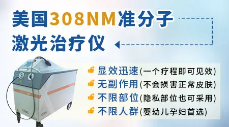 婴儿身上出现白色的块摸着光滑怎么回事