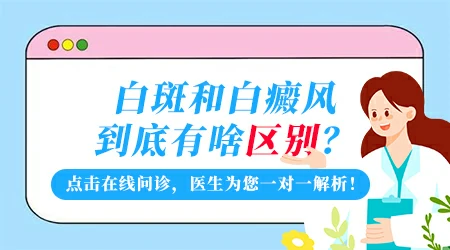肩膀上长白块晒完太阳有点发红正常吗