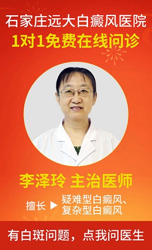 中国治疗白癜风医院排名