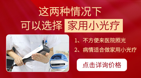 科诺和希格玛哪个治白癜风更好