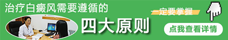 有白癜风哪些专业是不能报的