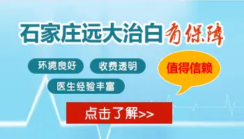 手术治疗白癜风的费用贵吗 怎么算的