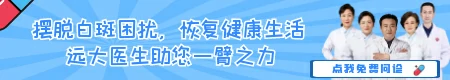 白癜风看不到治疗效果 怎么治疗白癜风才有效