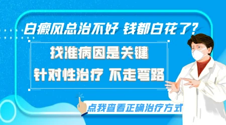 可以在白癜风患处纹身遮挡吗