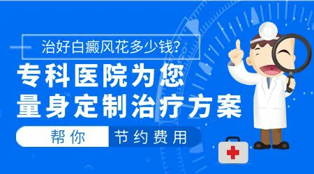 家用光疗机怎么用 光疗一次多少钱