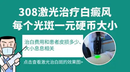 白癜风患者生育需要查遗传基因吗