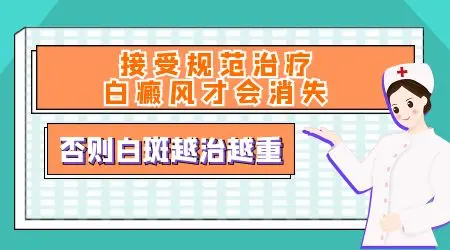 看白癜风出名的医生