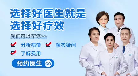 邯郸哪个医生治疗白癜风有名