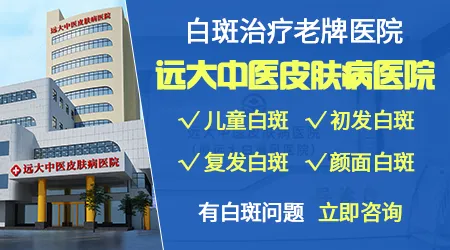 不同医院白斑检查结果有差异怎么回事