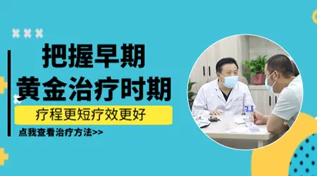 白癜风初期怎么控制白斑不扩散