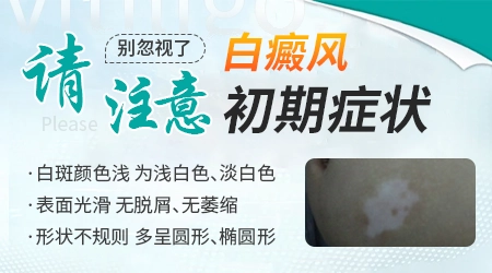 皮肤晒伤后出现白斑擦什么药效果好
