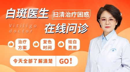 白癜风白斑中间开始长黑点是好转的迹象吗