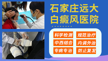 中日友好医院皮肤科主任——汪晨教授，原北京二炮总医院院长——祝清华教授，特邀医师——陈宝信主任，刘惠莉——青少年白癜风诊疗医生，王树申——30年临床经验医生等等。详情请看文章介绍内容。