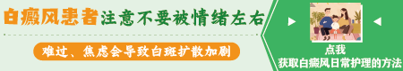 白癜风没有扩散一直治疗但效果不明显怎么回事