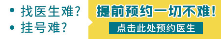 邯郸哪里治白斑比较好 邯郸白癜风医院