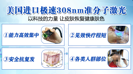 特邀原清华大学第一附属医院皮肤科主任28-29日来院会诊