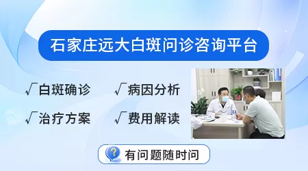 远大中医院是正规医院吗