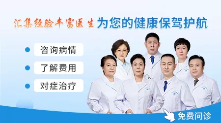 邯郸哪些医院专门治白癜风
