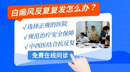 邯郸哪个医生治白癜风好