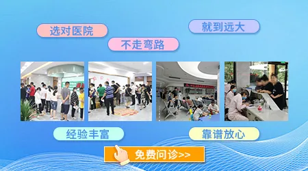 邯郸去哪家医院看白癜风