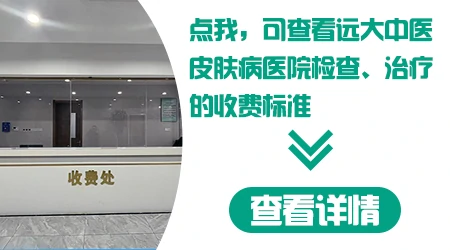 邯郸看白癜风去哪个医院