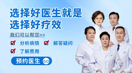 邯郸哪个专家治疗白癜风有名