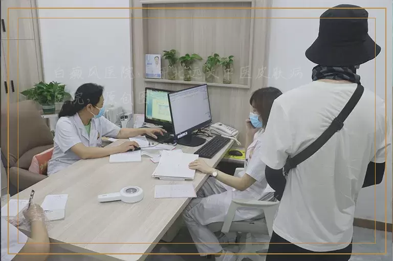 308激光照白癜风照几次能看到好转