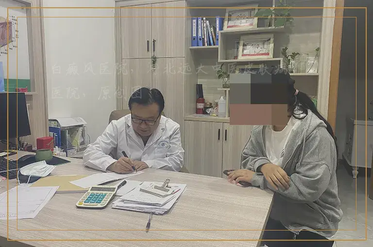 额头白癜风有发展照光同时吃什么药好