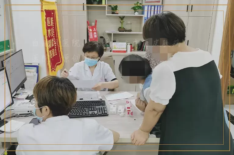 男孩后背白一块的原因有哪些
